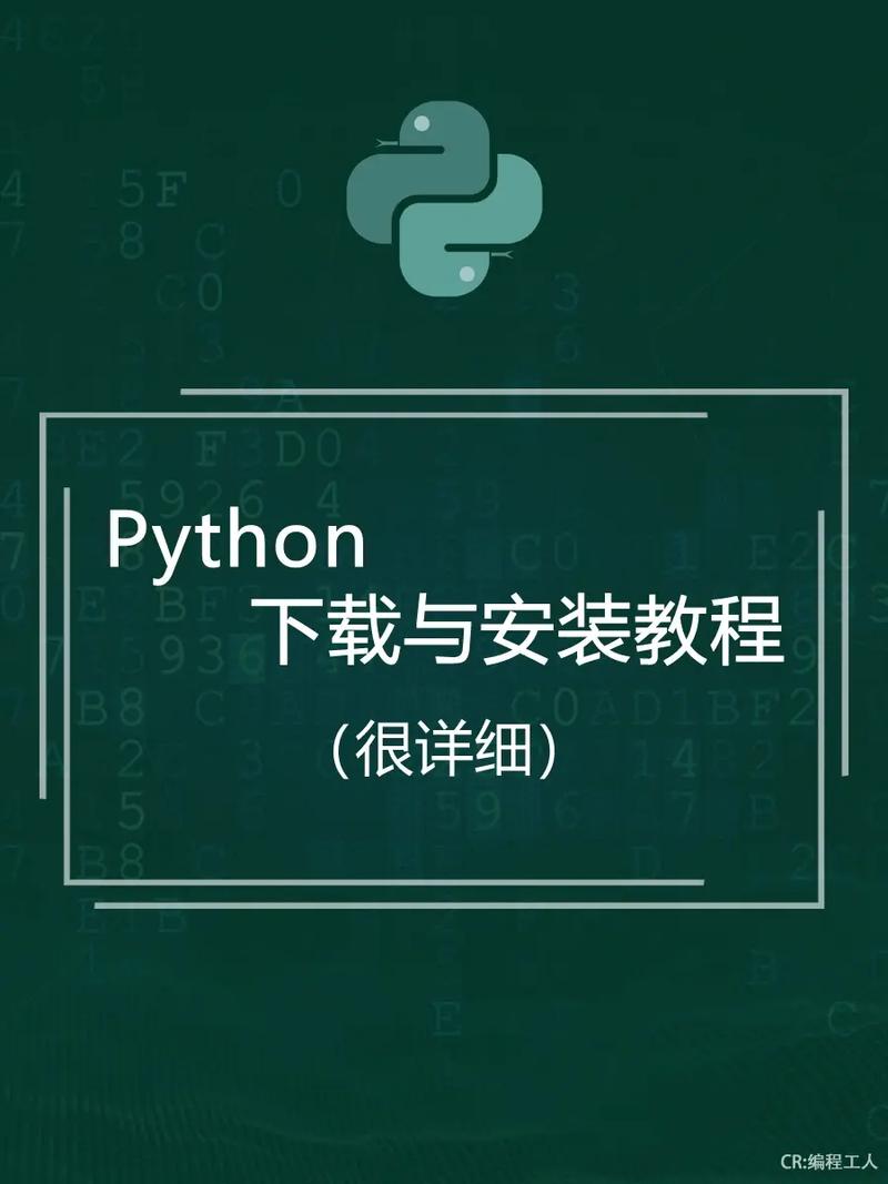 python软件下载安装步骤,python下载安装教程3.10.0_python3.10.0安装教程-CSDN博客
