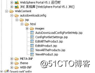 基于事件侦听与状态模式转换的Portlet开发13837.png