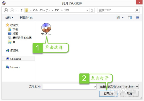 U盘安装电脑系统教程