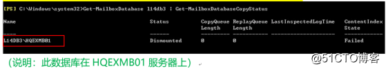 记录一次邮件容灾恢复过程