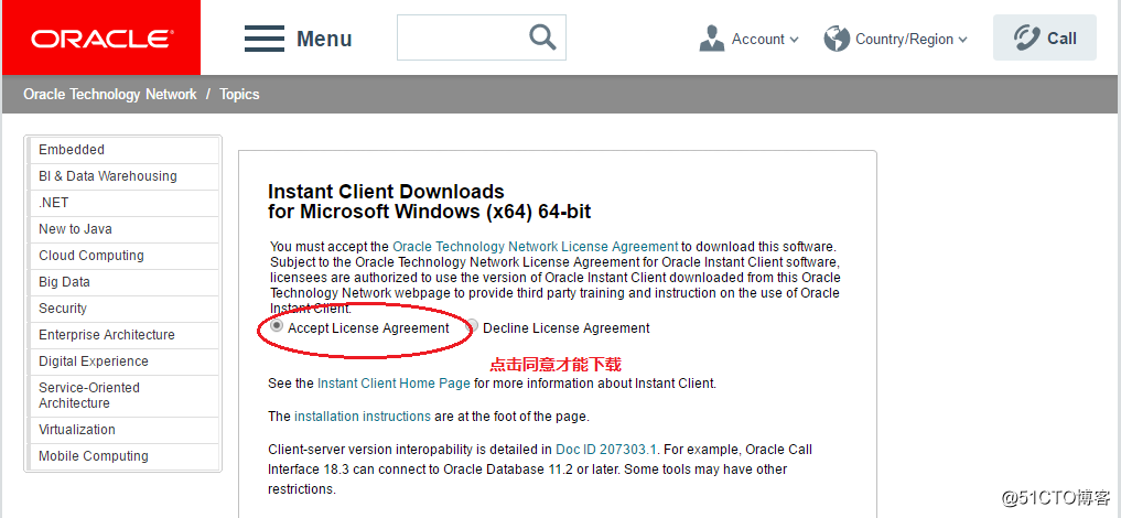 Windows 远程连接 Oracle 12c 数据库（内附软件包）