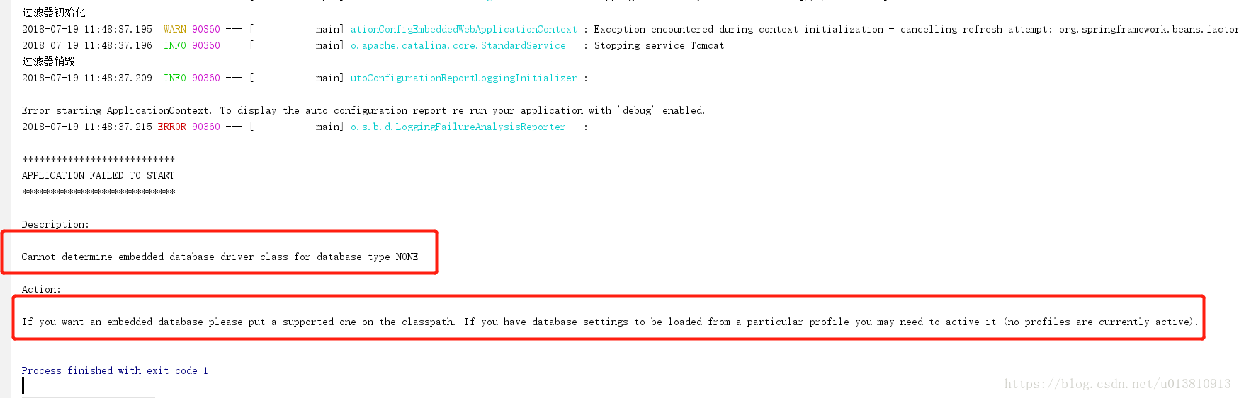 springboot启动报错： Cannot determine embedded database driver class for ...