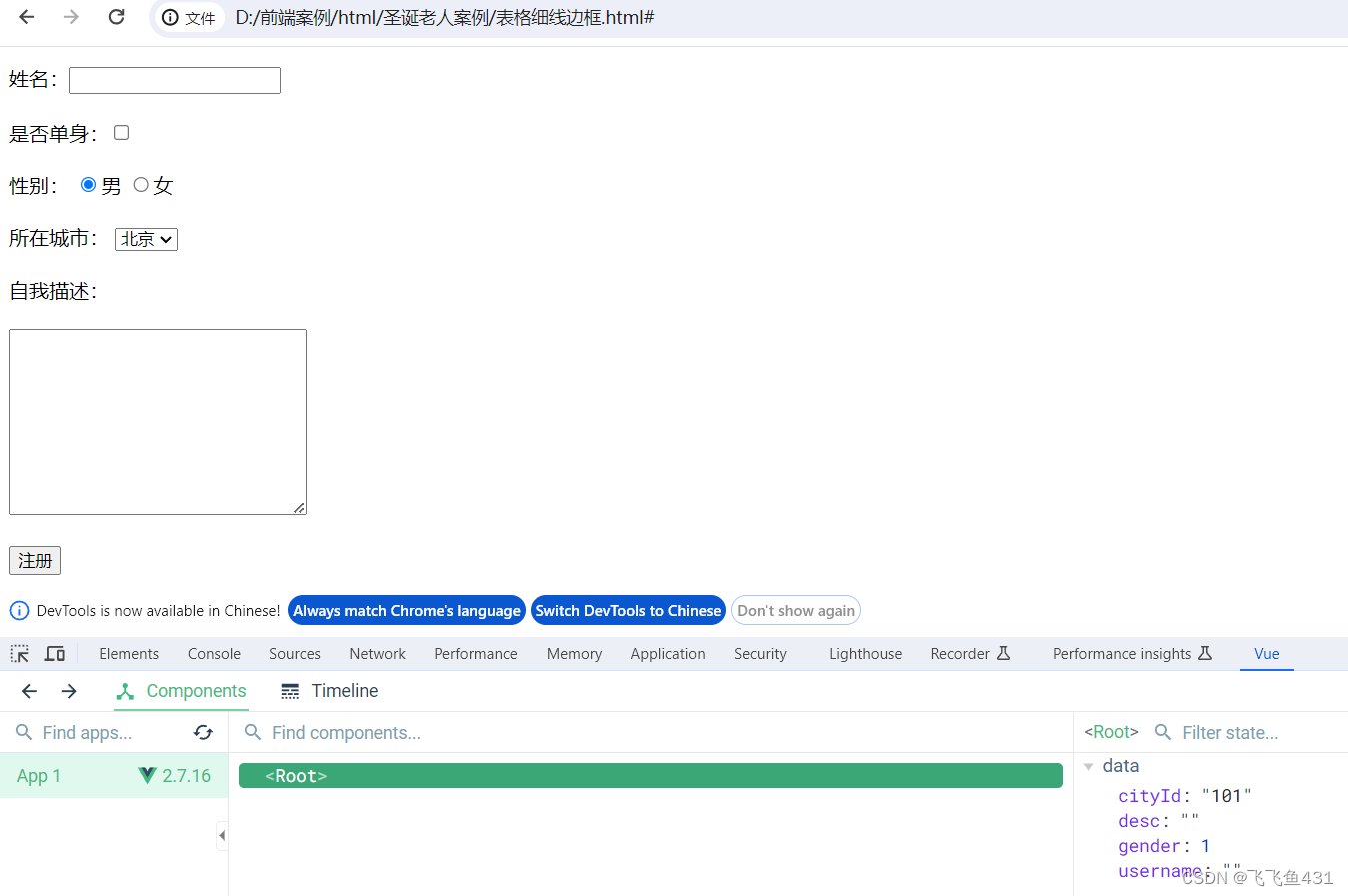 Vue2+3-CSDN博客