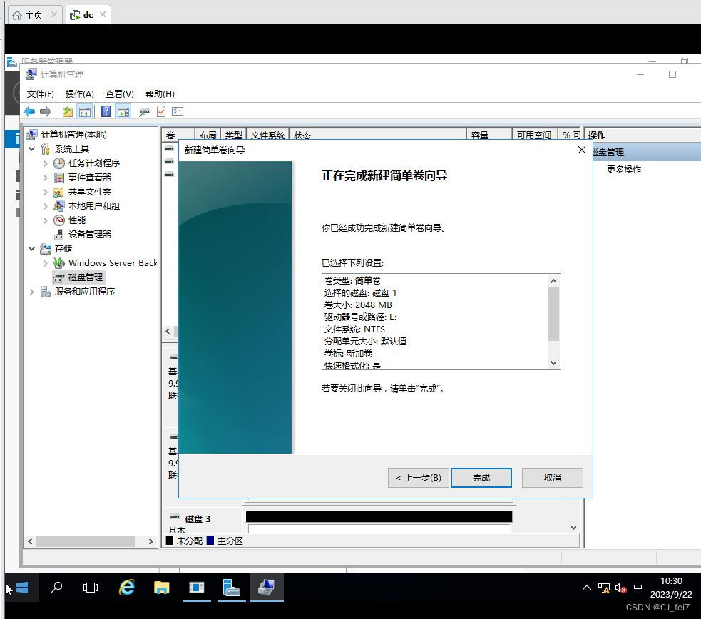 Windows CSDN windows-csdn