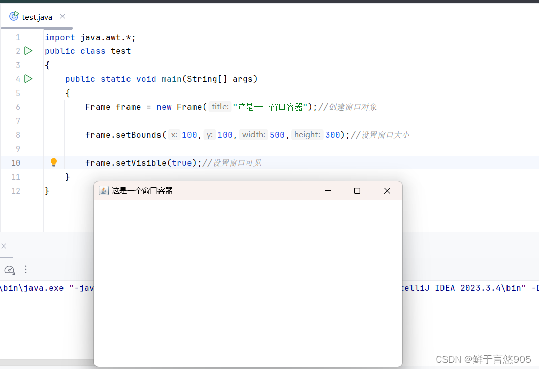 在这里插入图片描述