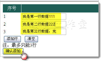 邀月工作室