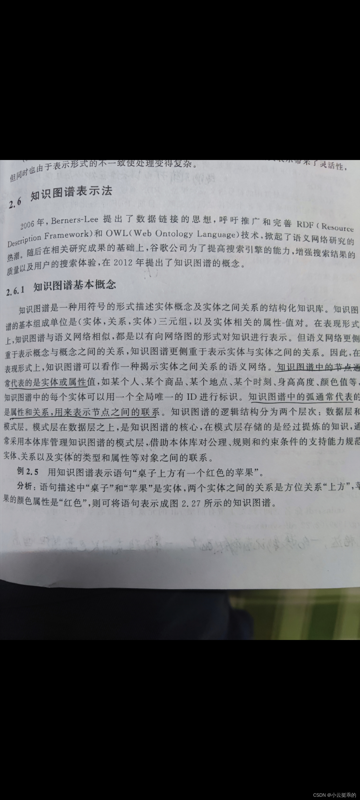 watermark,type_d3F5LXplbmhlaQ,shadow_50,text_Q1NETiBA5bCP5LqR5oy65LmW55qE,size_20,color_FFFFFF,t_70,g_se,x_16