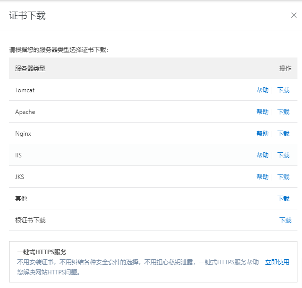 image-20210716213608404