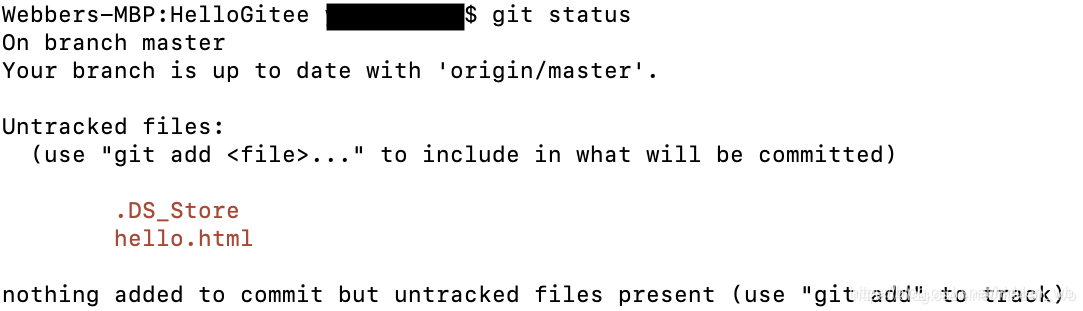 git status