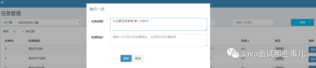 bda57f36b03f7ace410605dd3c767b7f.png