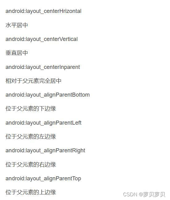 Android Studio实践——实验2安卓APP首页_安卓首页编写-CSDN博客