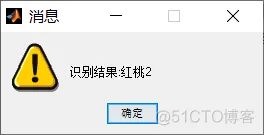 【图像识别】基于模板匹配实现扑克牌识别matlab源码_图像处理_03