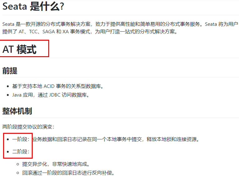 image-20220426200029898