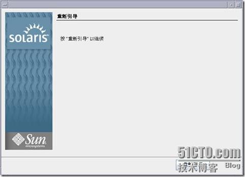 Solaris 10 的安装 2 暨 图形界面 - 老五的成长记录 - 51CTO技术博客 - herb - herb