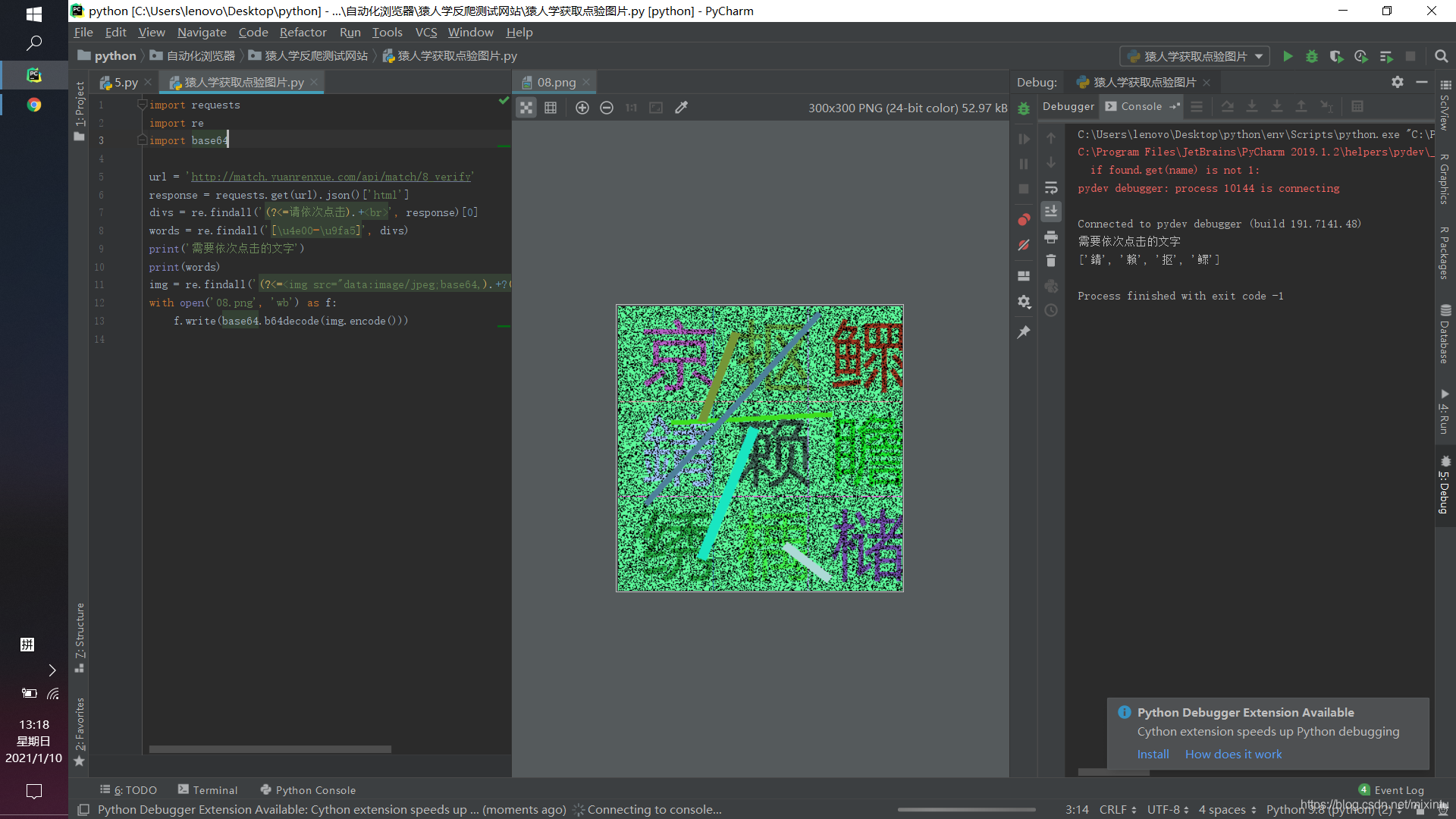 在这里插入图片描述
