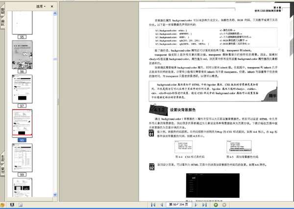 IPB Image