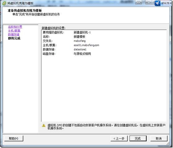 clip_p_w_picpath087