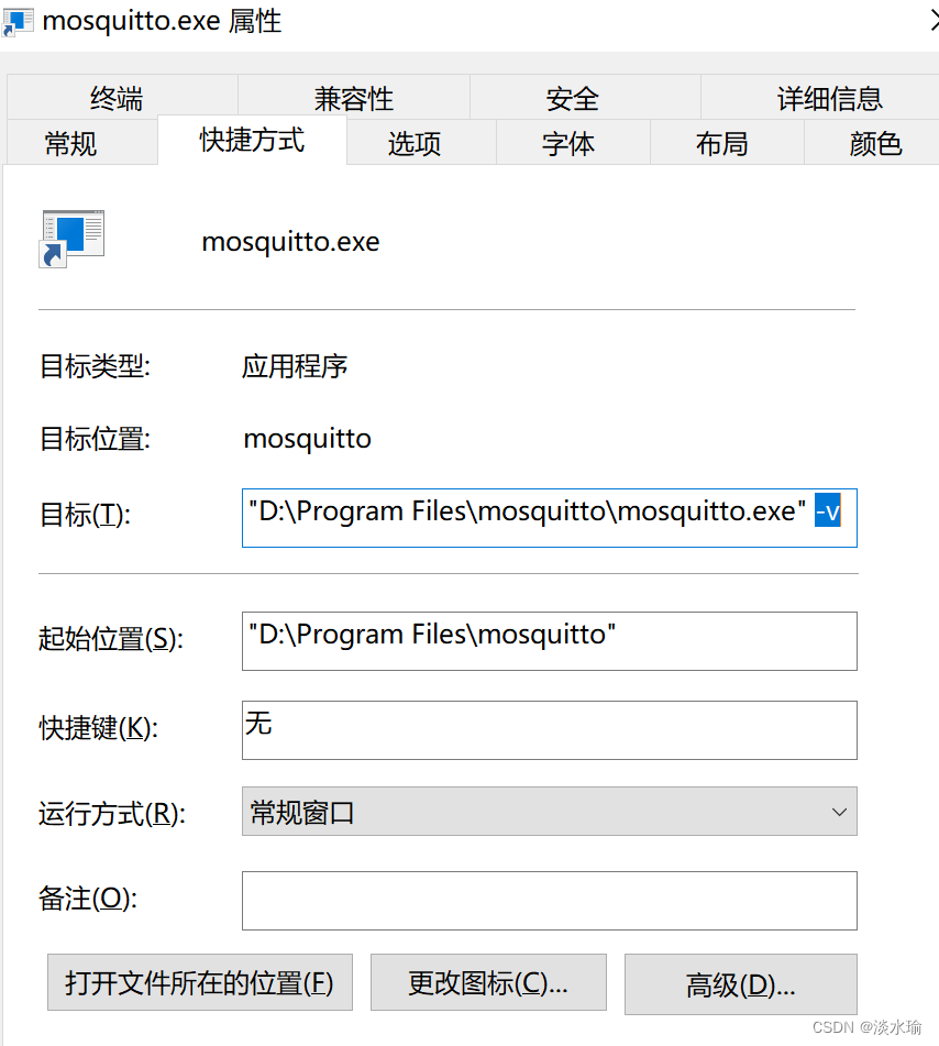在这里插入图片描述