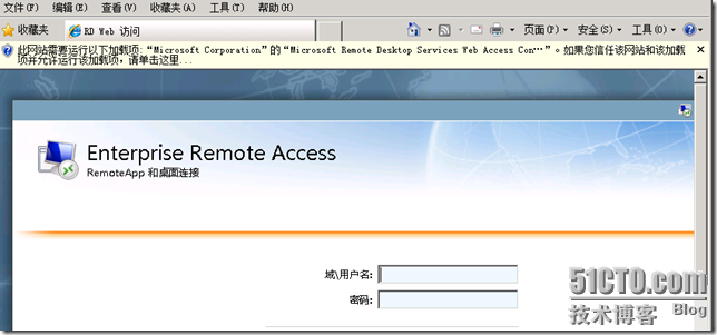 VDI序曲二 RemotoAPP部署 - ZJS的微软虚拟化 - 51CTO技术博客 - yyimen - yyimen的博客