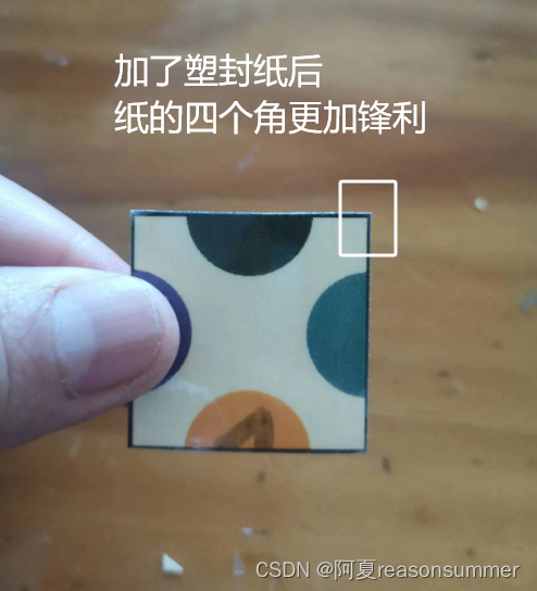 【教学类-54-01】20240510超级对对碰(圆点拼图)(9*5、0-255随机)插图57 【教学类-54-01】20240510超级对对碰(圆点拼图)(9*5、0-255随机)