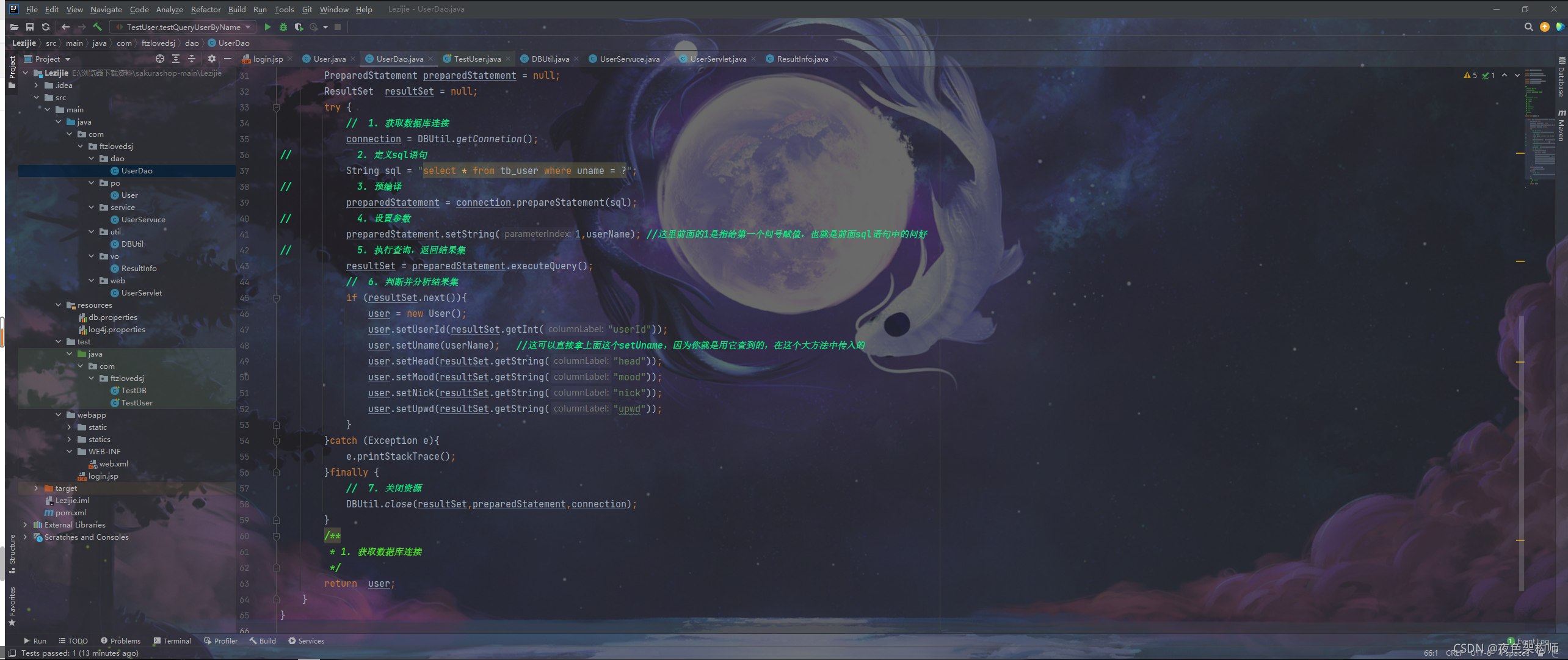 请添加图片描述