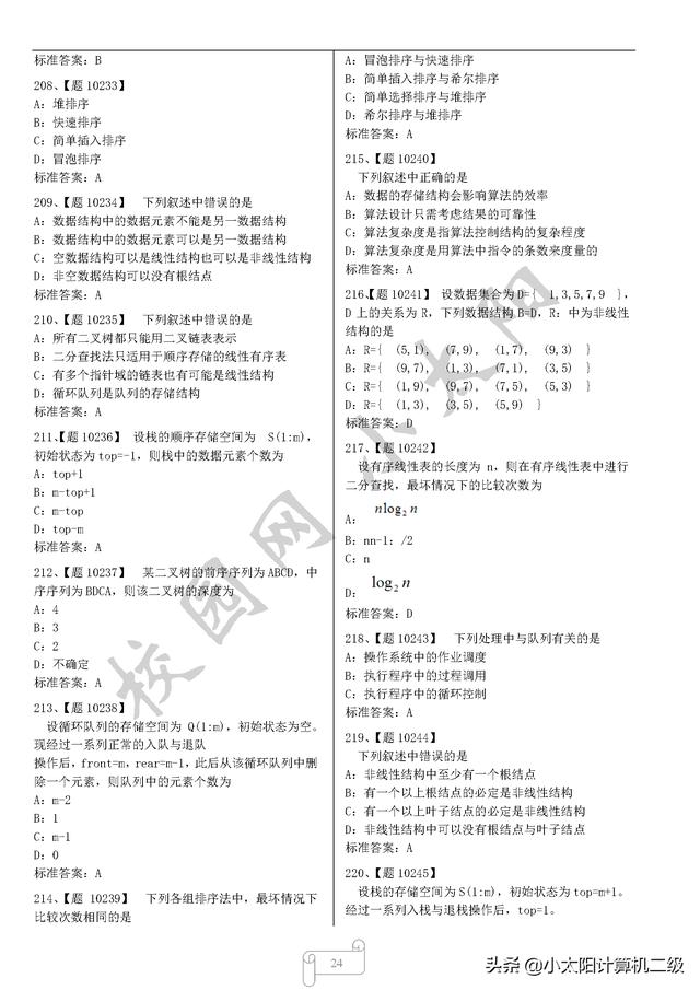 b59d0660848a8fb594b06bf65720a6e1.png