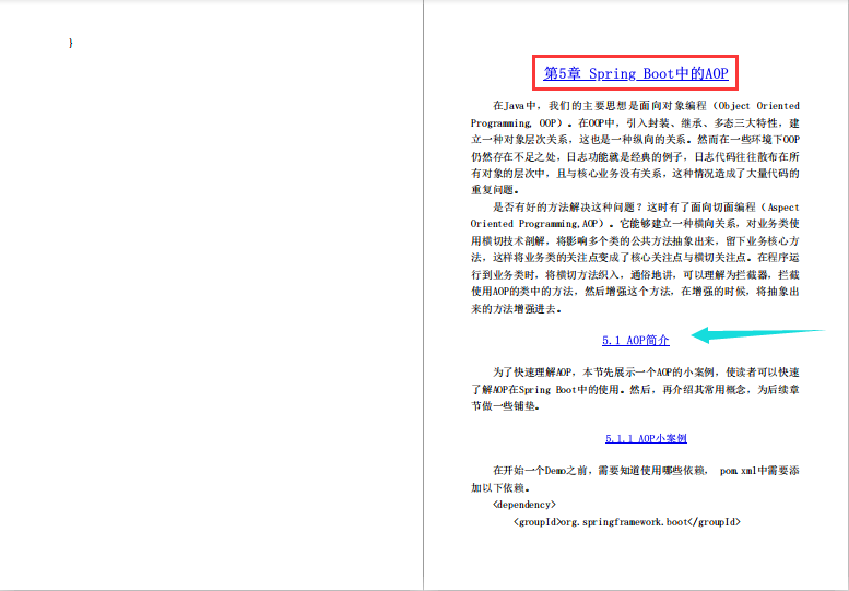 年轻不学习，老了回村掰苞米！快来学学这份 微服务开发实战派吧