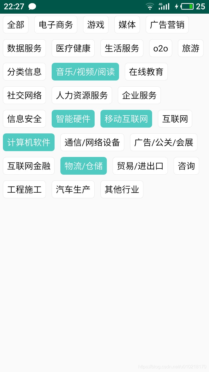 宽度不填满效果图