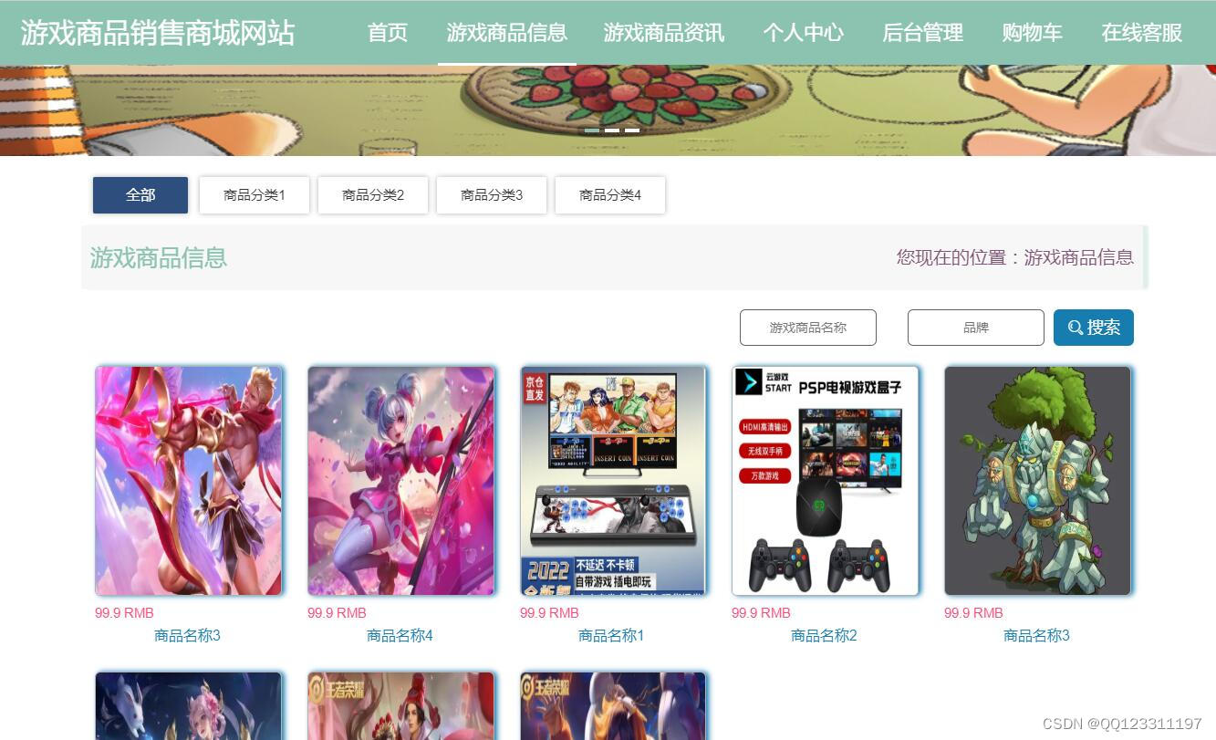 请添加图片描述