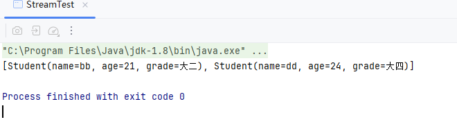 Java8处理对象List集合之间的交集、并集、差集和去重_去重