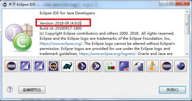 查询eclipse的版本信息