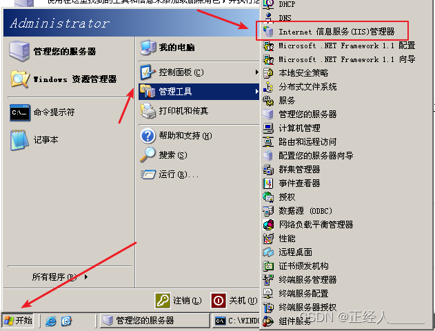 快速入门FTP服务器：手把手教你搭建