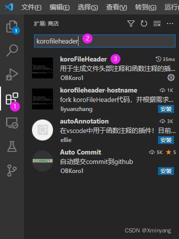 检索+安装