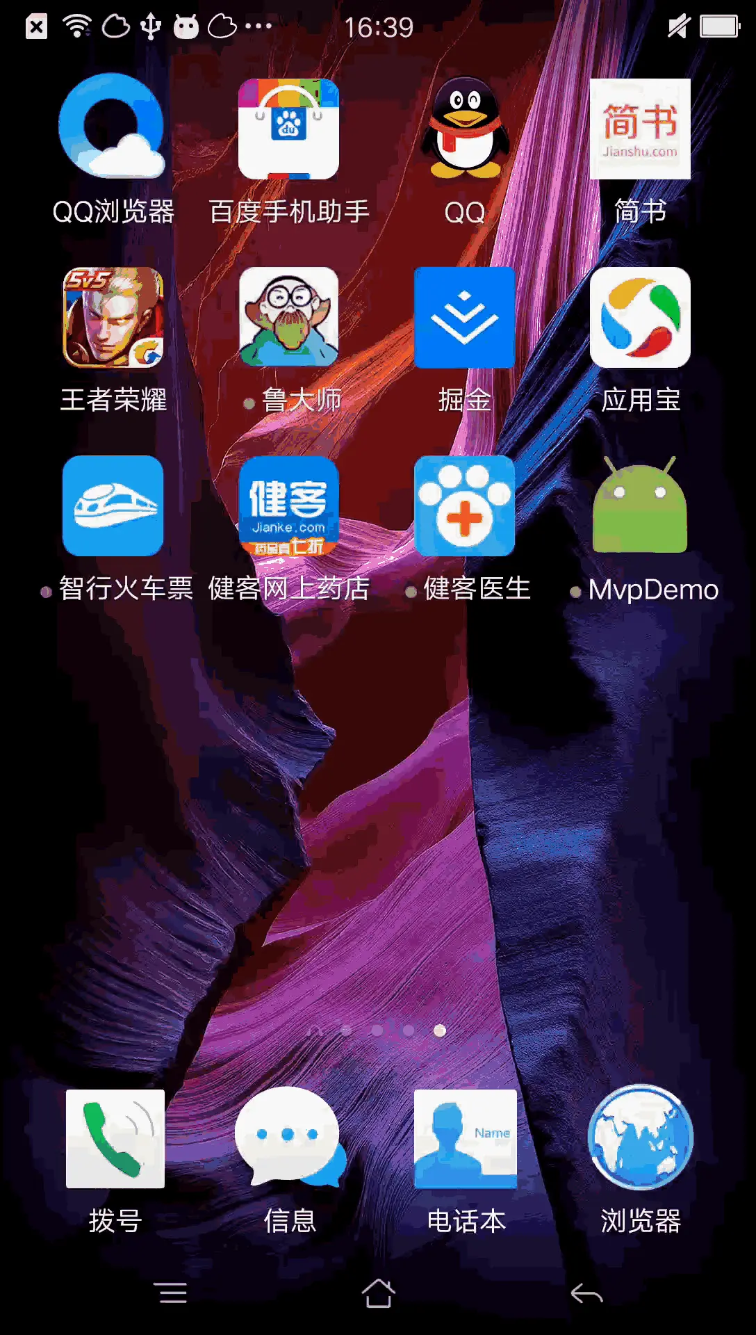 MvpDemo.gif