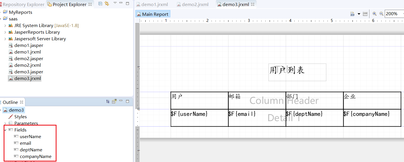 image-20200811211507727