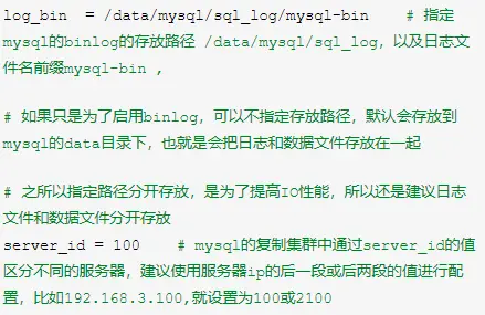 MySQL主从复制虽好，能完美解决数据库单点问题吗？