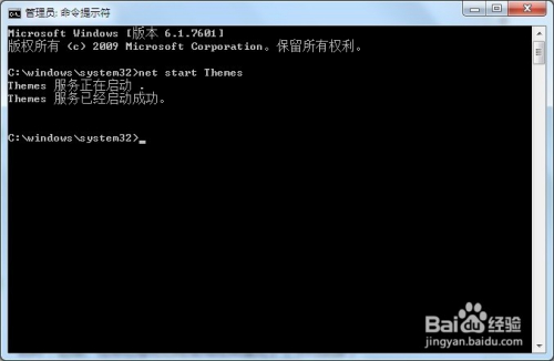 启动、停止Windows服务的DOS命令