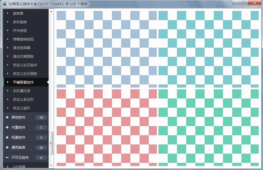 63094-20190714150903774-1997876294.gif