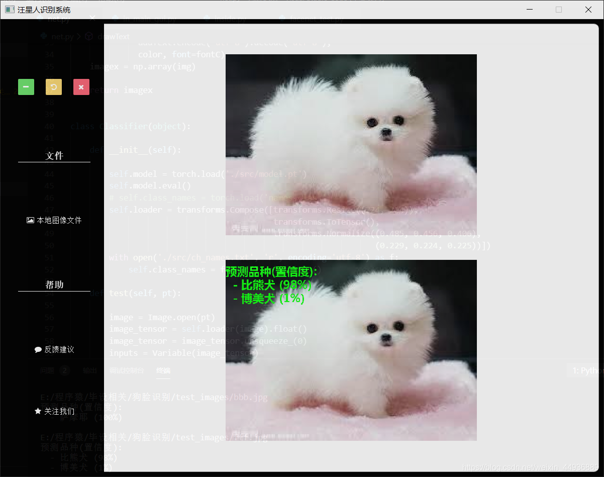 【深度学习入门】基于 ResNet50 的狗狗品种识别_rnn 猫狗分类-CSDN博客