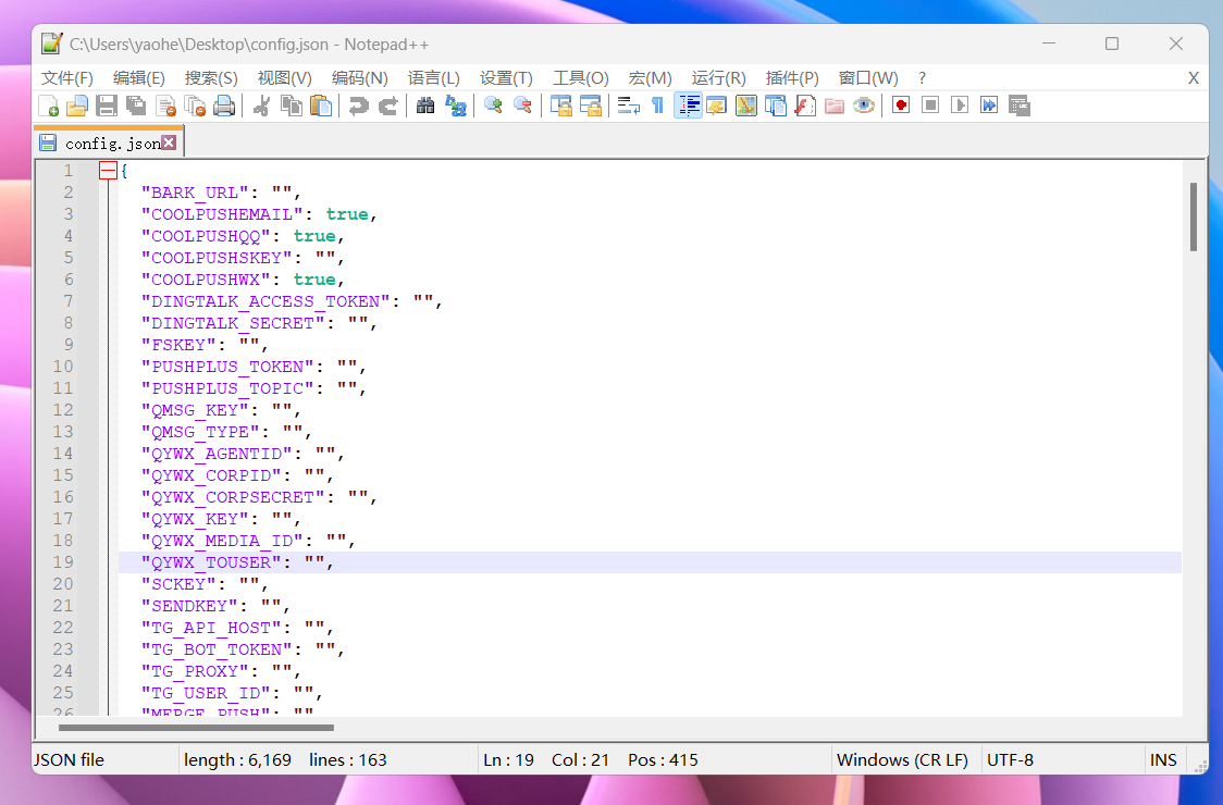 茅台申购，多平台签到与通知 | 使用极空间NAS部署一个神级脚本『DailyCheckIn』-CSDN博客