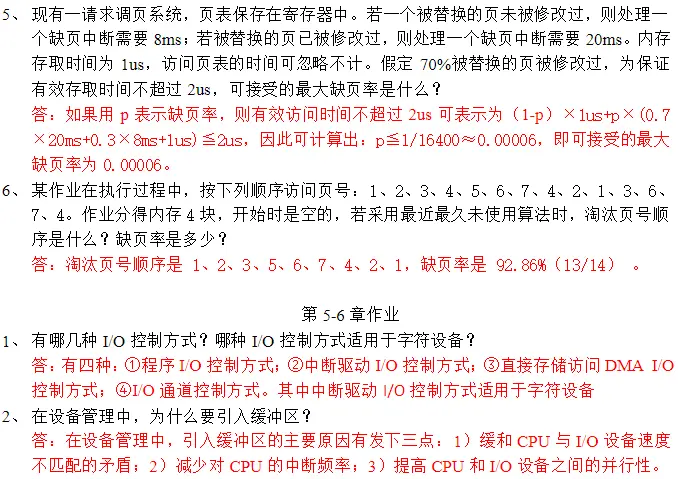 9125154-ebe4521ee7922292.png