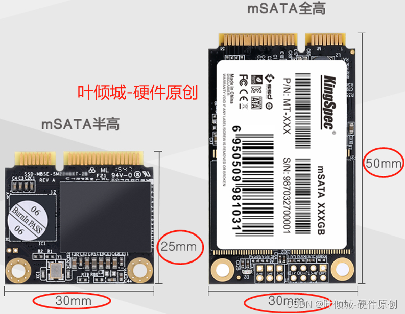 44-MSATA & mini-pcie电路设计
