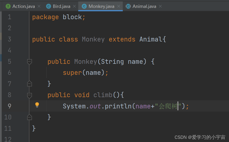 复习JAVA之Interface与Abstruct Class的一些感悟
