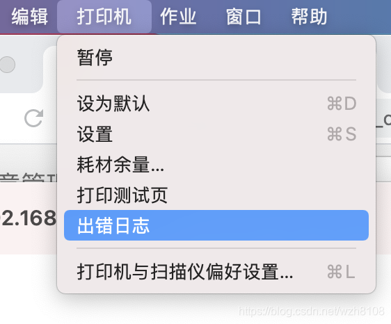 MAC打印出现Filter failed_filter失败-CSDN博客