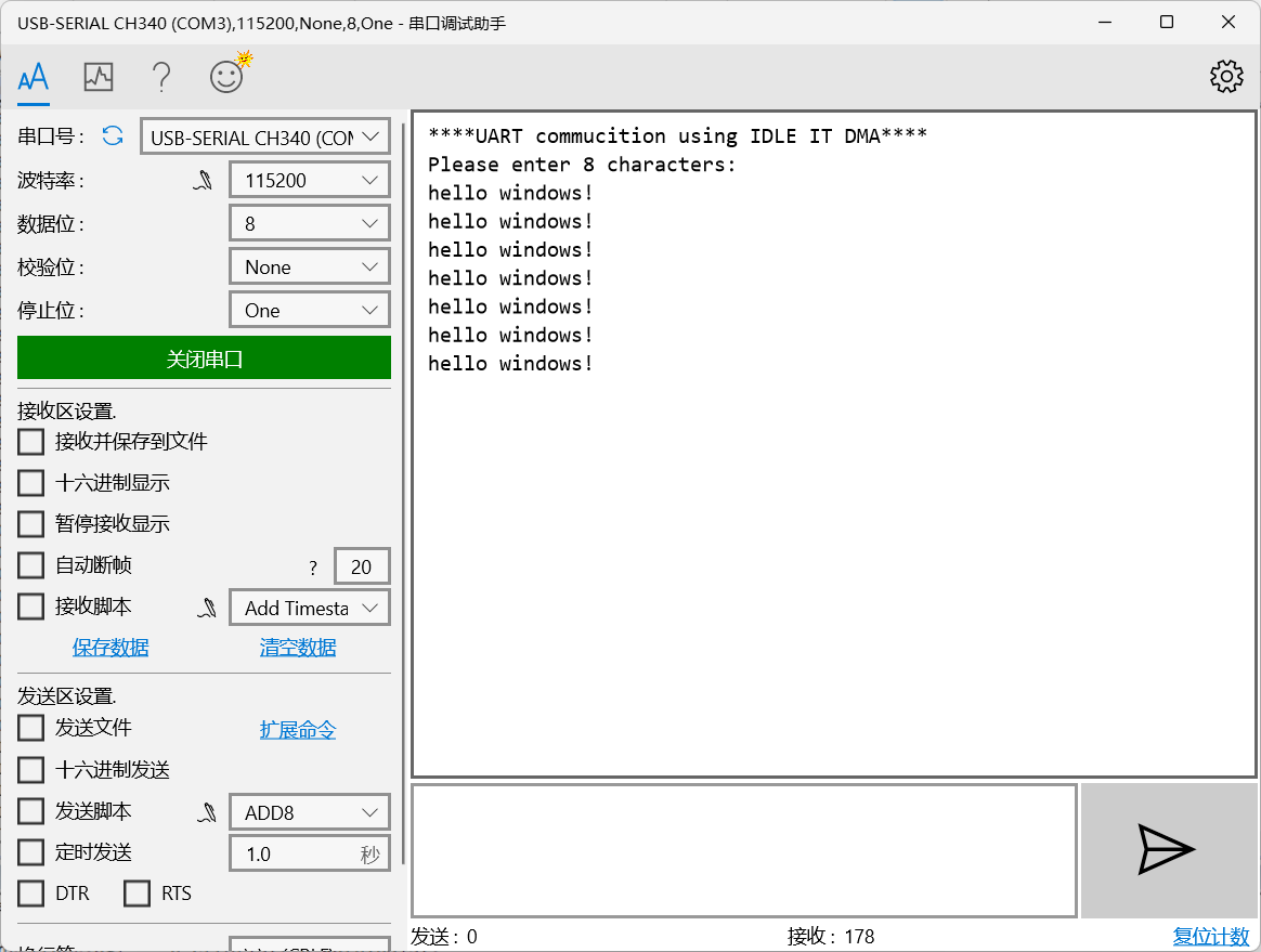 image-20211105115200334