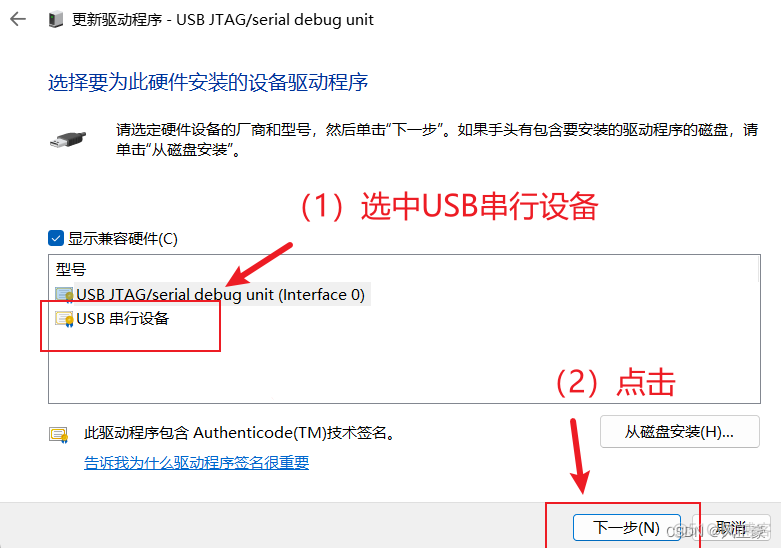 关于ESP32S3无法识别到端口问题_引脚_07