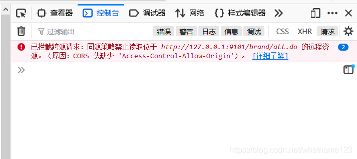 火狐浏览器报错