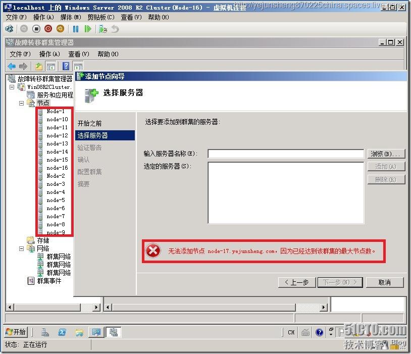 Win20087
