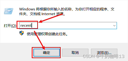 怎样查看自己的Windows电脑最近弄了哪些内容