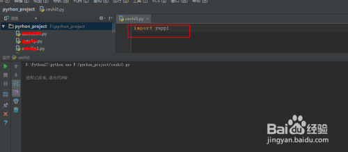 python怎样安装whl文件